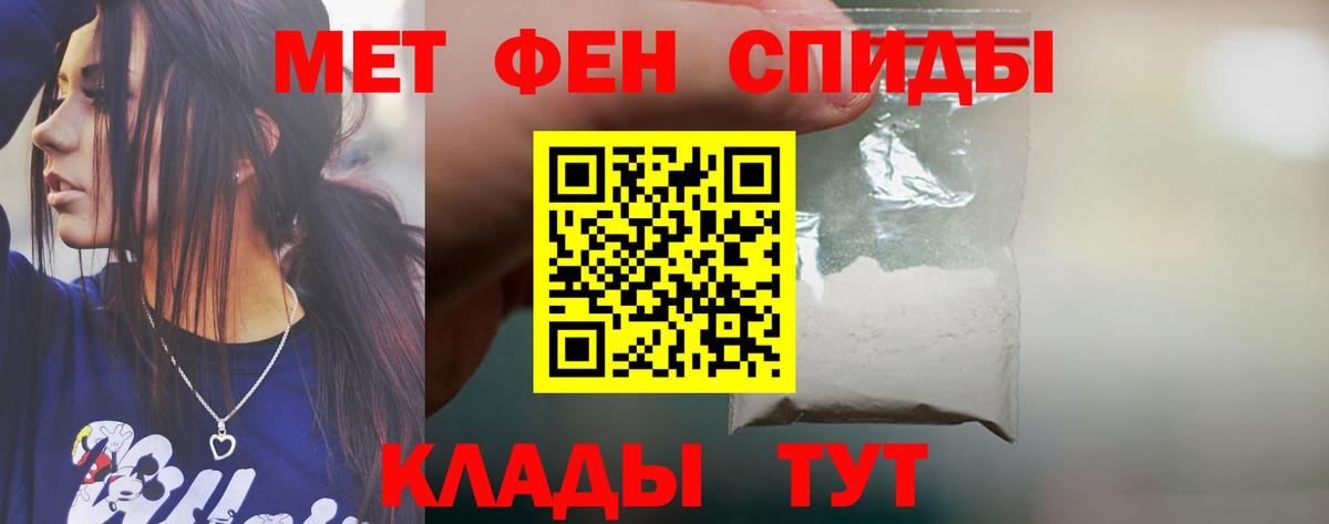 АМФ  Амфетамин Розовый  Вход с VPN  Курчалой 