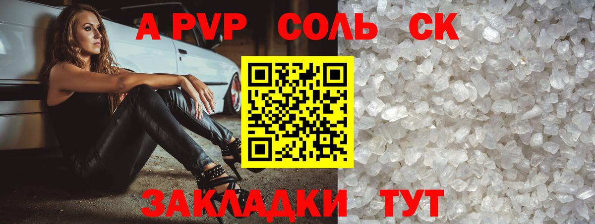Героин  Вход с VPN  Меф МЯУ МЯУ кристаллы  ГАШИШ  Кокаин  APVP СК   Бошки Шишки  Курчалой  Канабис  MDMA 