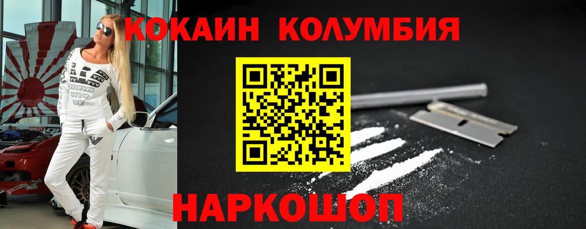 КОКАИН 99% Курчалой