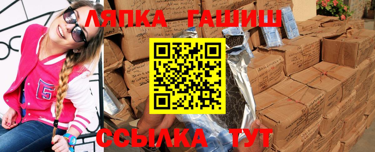 сколько стоит  Гашиш  ГАШИШ гашик  Курчалой  Вход с VPN  ГАШИШ AMNESIA HAZE 