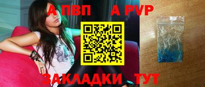 экстази Кандалакша