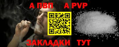 бутик Канаш