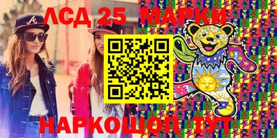 экстази Кандалакша