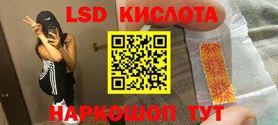 бутик Канаш