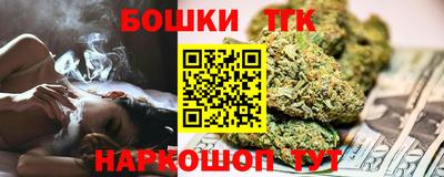 бутик Канаш