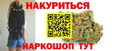 бутик Канаш