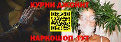 бутик Канаш