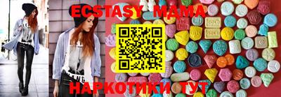 экстази Кандалакша