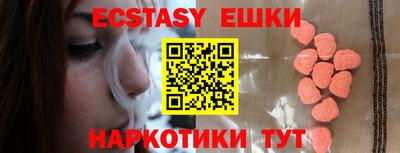 экстази Кандалакша