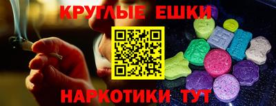 бутик Канаш