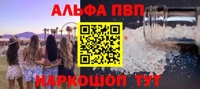 экстази Кандалакша