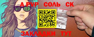 бутик Канаш
