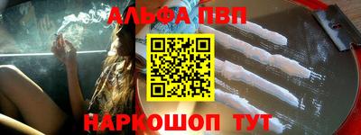 бутик Канаш