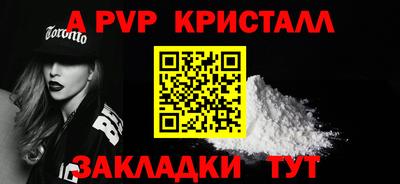 экстази Кандалакша