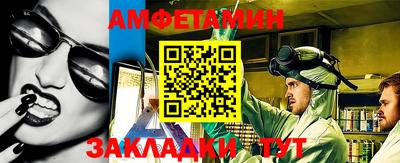 экстази Кандалакша