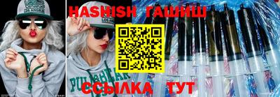 бутик Канаш