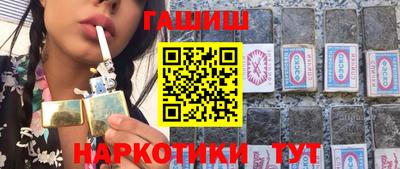 бутик Канаш