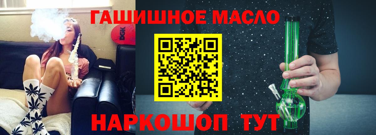 Курчалой  ТГК вейп  Дистиллят ТГК вейп с тгк  Вход с VPN 