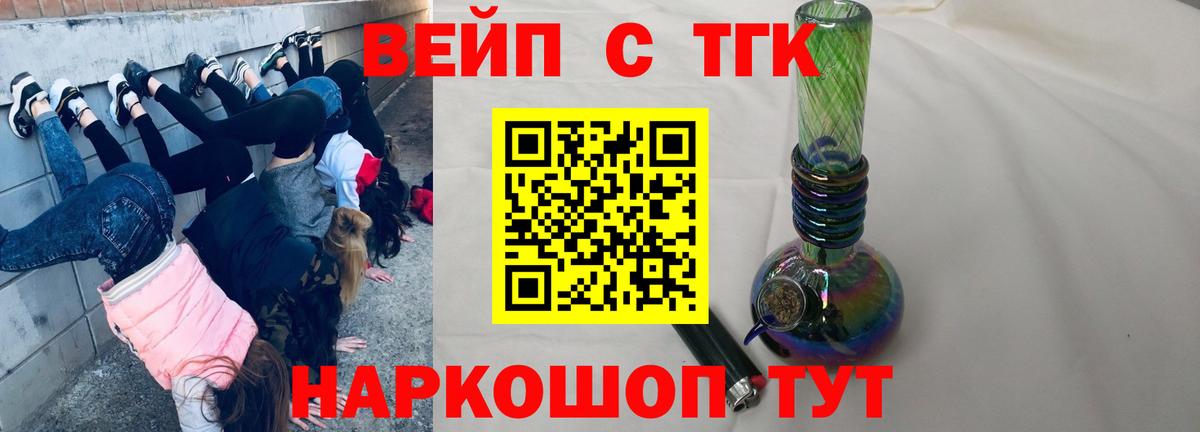 Дистиллят ТГК Wax Курчалой