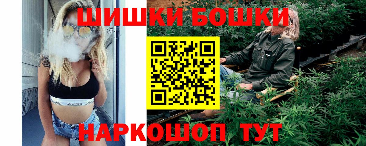 Марихуана конопля  Вход с VPN  Бошки Шишки ГИДРОПОН  Курчалой  Марихуана MAZAR 